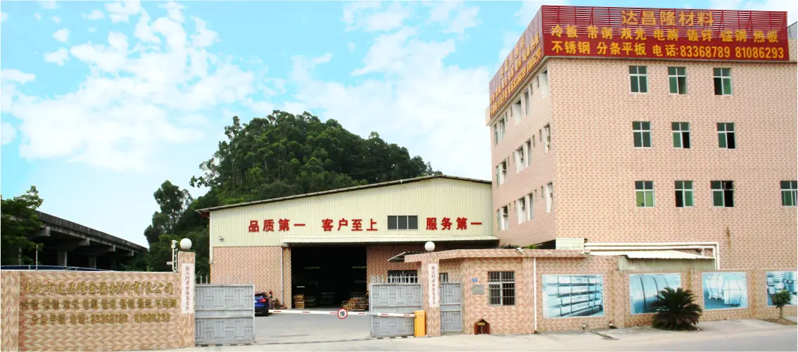 关于我们
